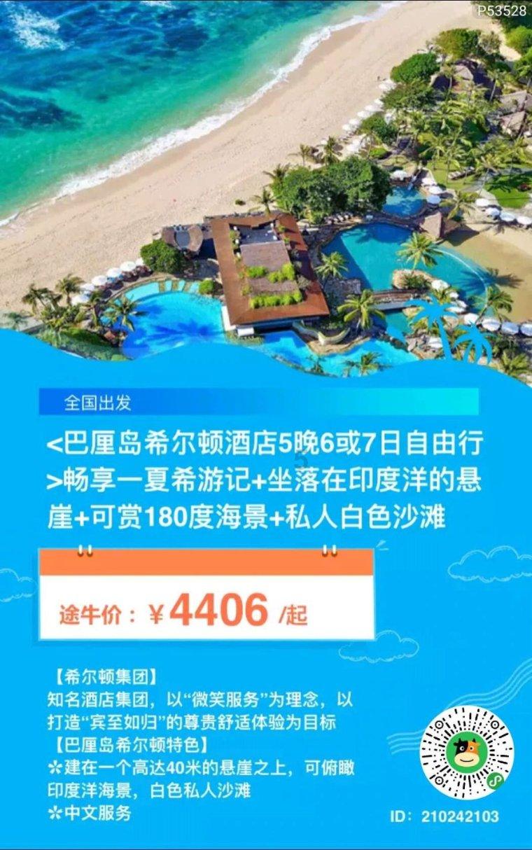 “十四连丰”背后的“兴安密码”