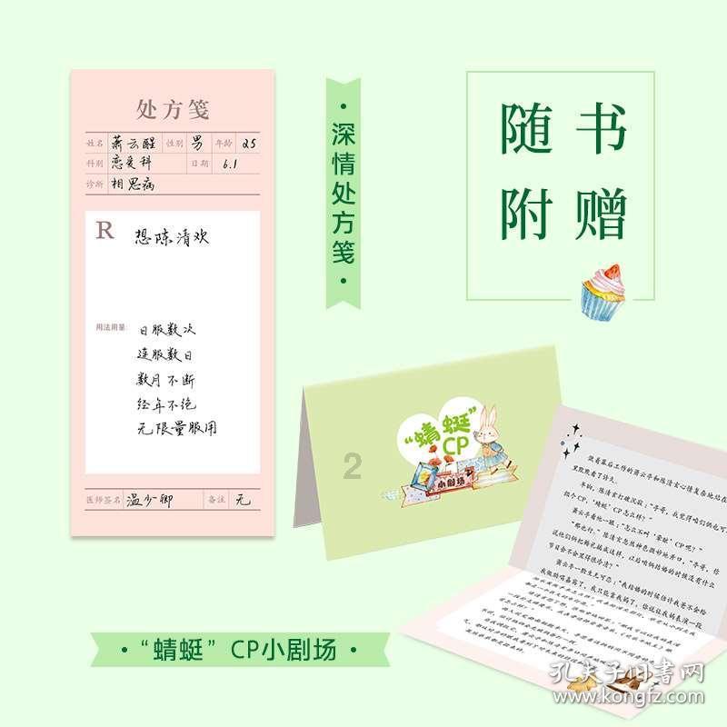 女孩问那你不喜欢她了，她还想见你呢怎么回签？游戏画面
