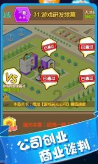 海滩小镇逃生