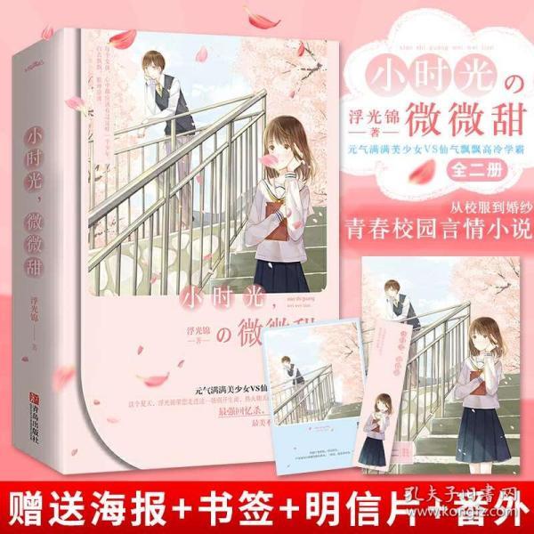 【聚力高质量发展 迈出三个更大步伐】连城:18个项目集中签约开竣工,总投资 49.39亿元