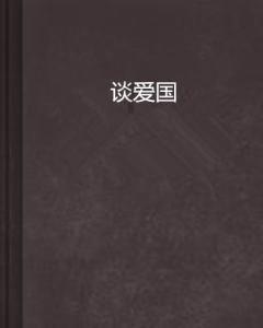 怎么把微信群里的人全部加为好友游戏画面