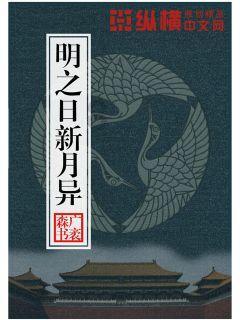 僵尸女友爱爬树