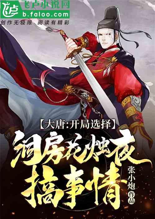 圆周率舞曲